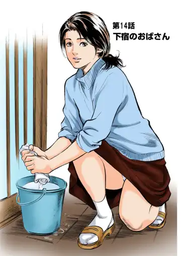 [Hazuki Kaoru] Hontou ni Atta H na Taiken Oshiemasu 02 Fhentai - Page 21