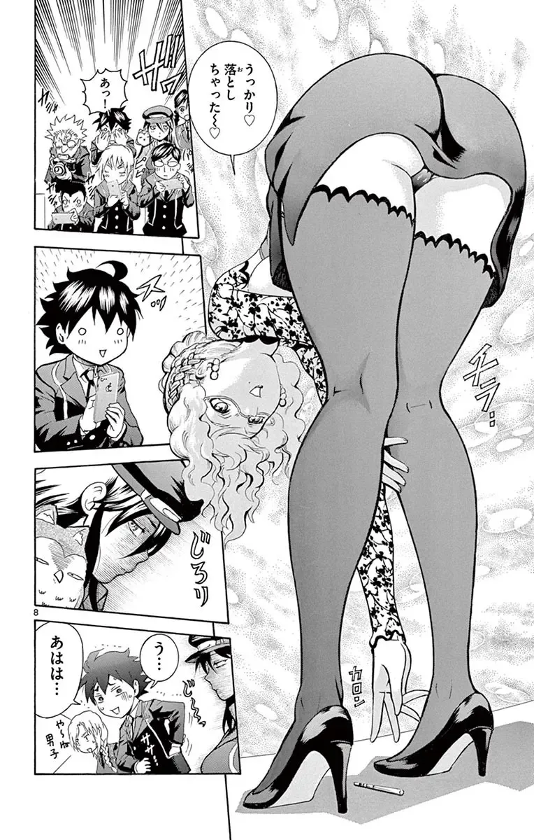 [Matsuena Syun] Kimi wa 008 v03 Fhentai.net - Page 14