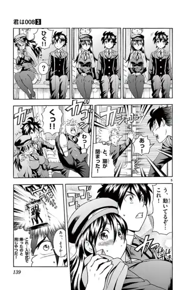 [Matsuena Syun] Kimi wa 008 v03 Fhentai.net - Page 141