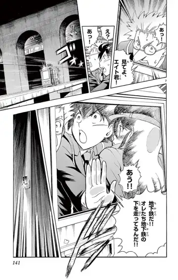 [Matsuena Syun] Kimi wa 008 v03 Fhentai.net - Page 143