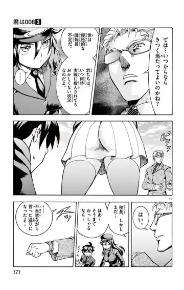 [Matsuena Syun] Kimi wa 008 v03 Fhentai.net - Page 173