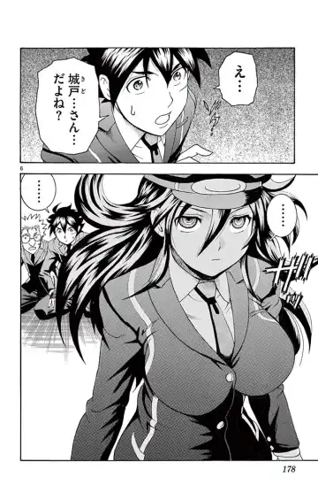 [Matsuena Syun] Kimi wa 008 v03 Fhentai.net - Page 180