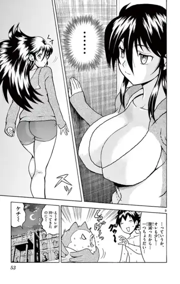 [Matsuena Syun] Kimi wa 008 v03 Fhentai.net - Page 55