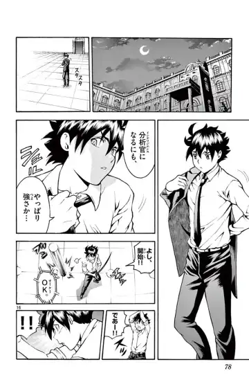 [Matsuena Syun] Kimi wa 008 v03 Fhentai.net - Page 80