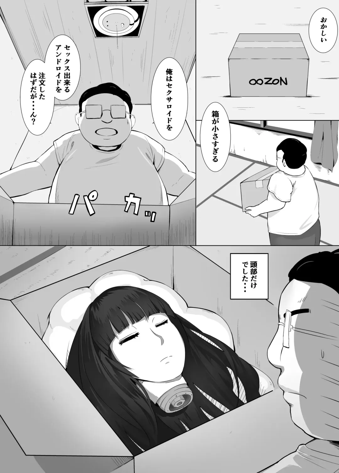 [Bakkanki] Maid Magurobo Fhentai - Page 2