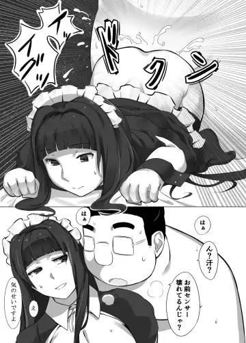 [Bakkanki] Maid Magurobo Fhentai - Page 19