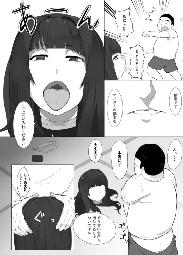 [Bakkanki] Maid Magurobo Fhentai - Page 4