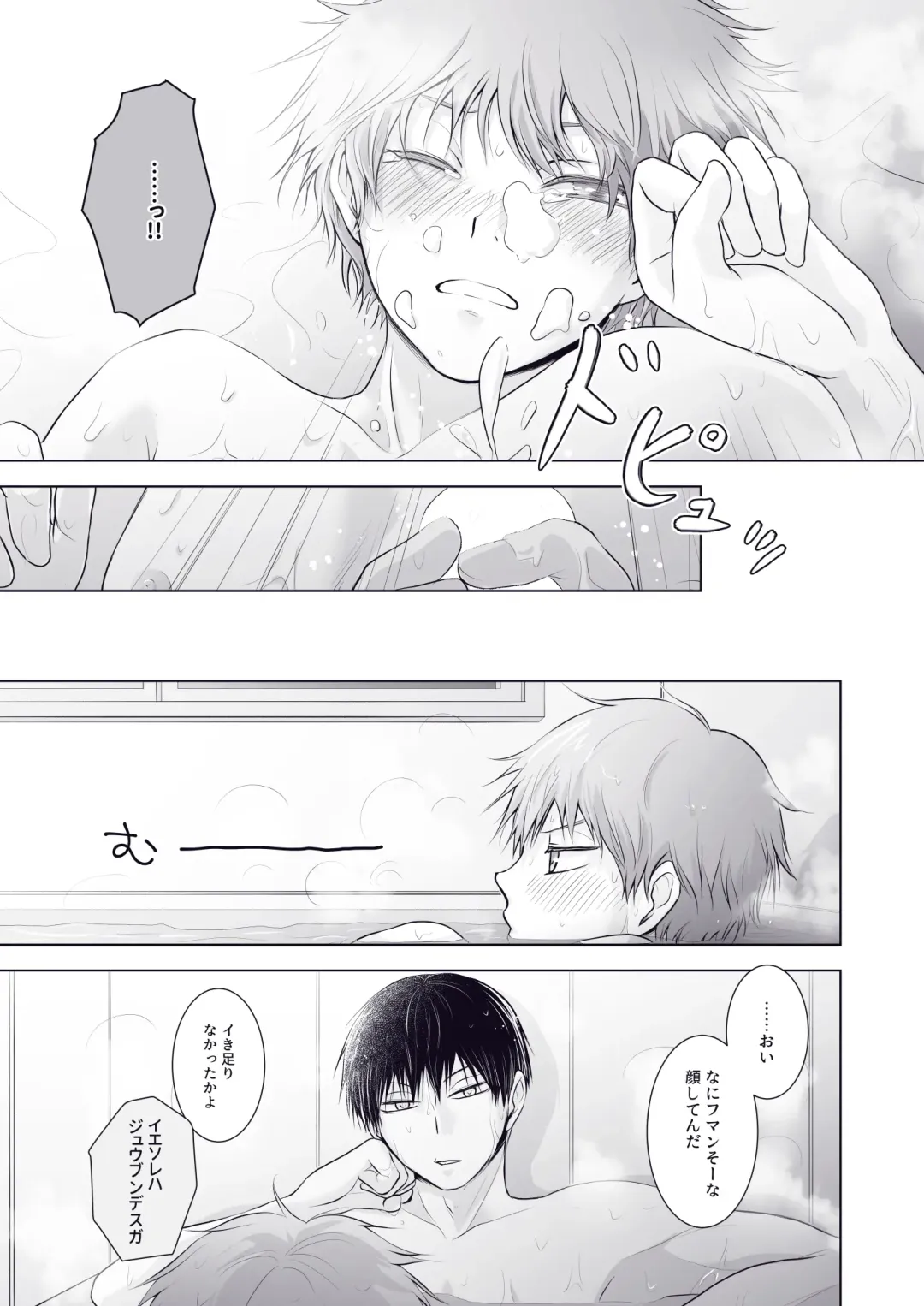 [Una] Would you like a Refill? Fhentai - Page 12