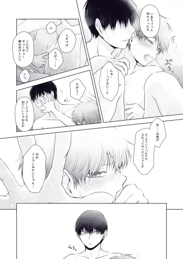 [Una] Would you like a Refill? Fhentai - Page 5