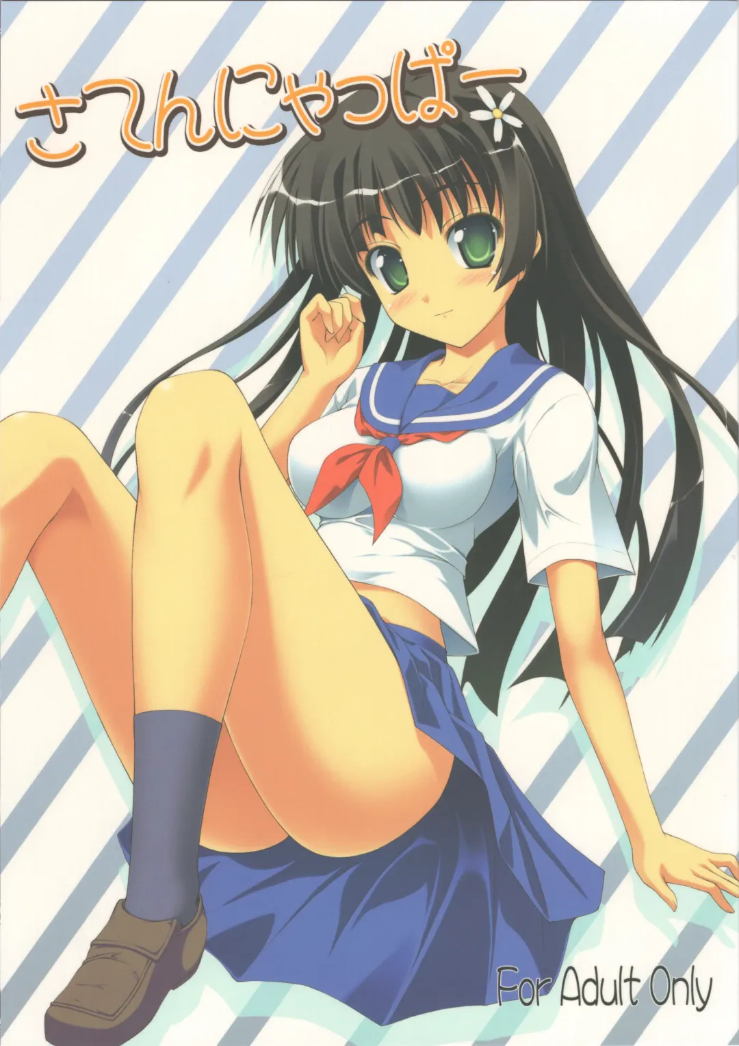 Read [Onsoku Zekuu] Saten ni yappa ｰ - Fhentai.net