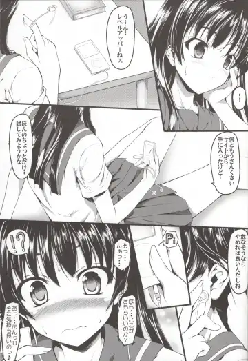 [Onsoku Zekuu] Saten ni yappa ｰ Fhentai.net - Page 2