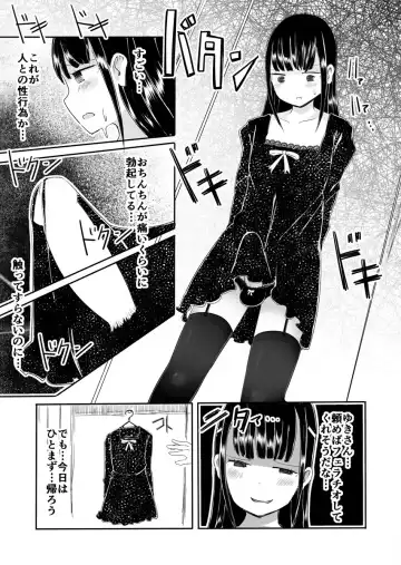 [Vae] Josou Danshi no Manabikata Fhentai - Page 22