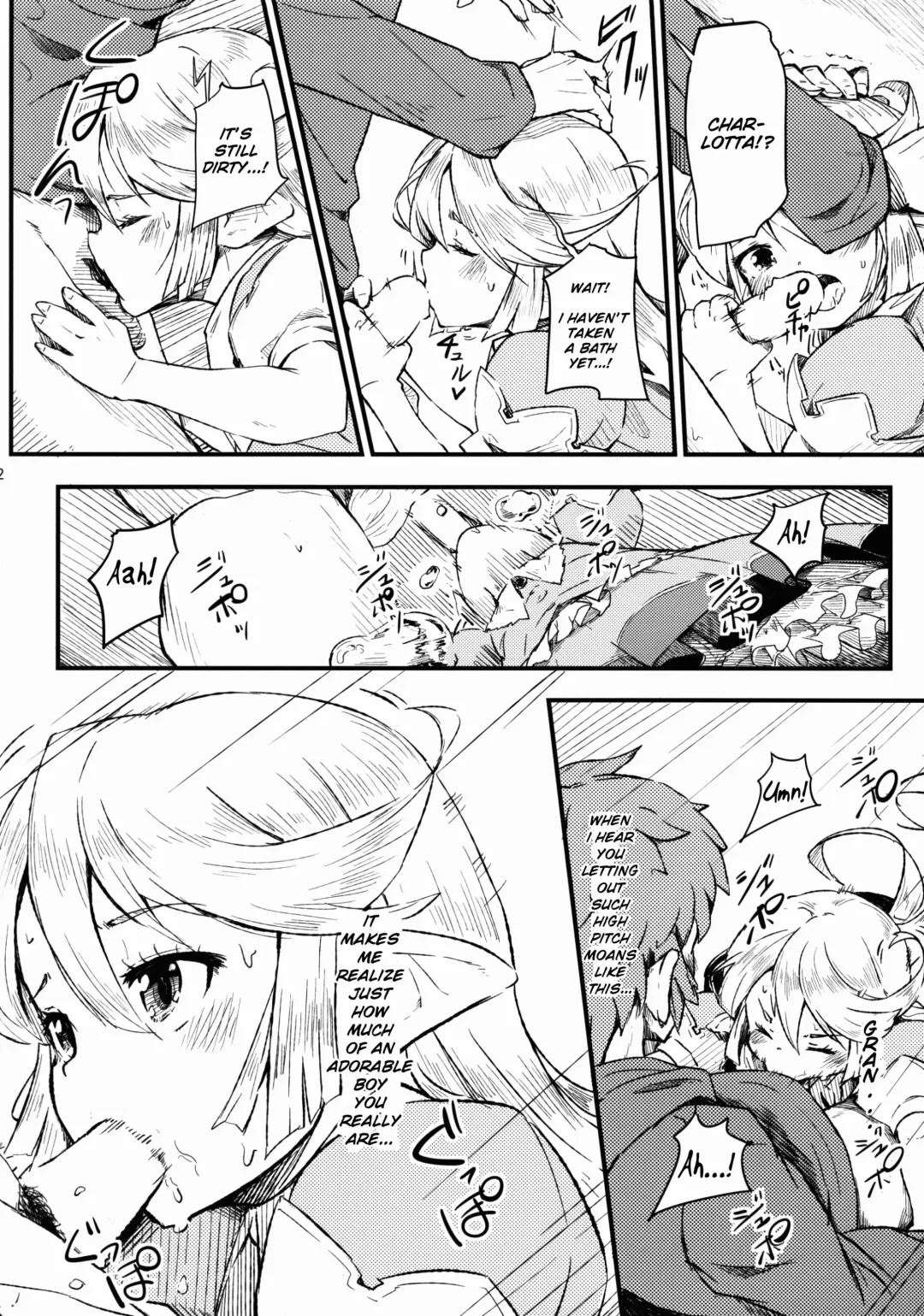 [Momo Inu] Adult Harvin Fhentai.net - Page 14