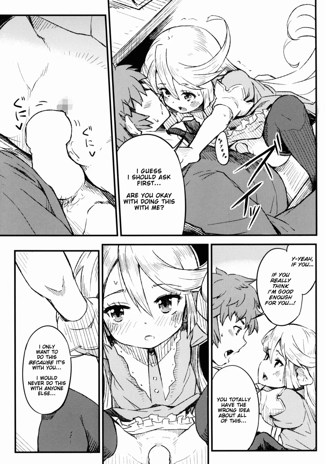 [Momo Inu] Adult Harvin Fhentai.net - Page 19