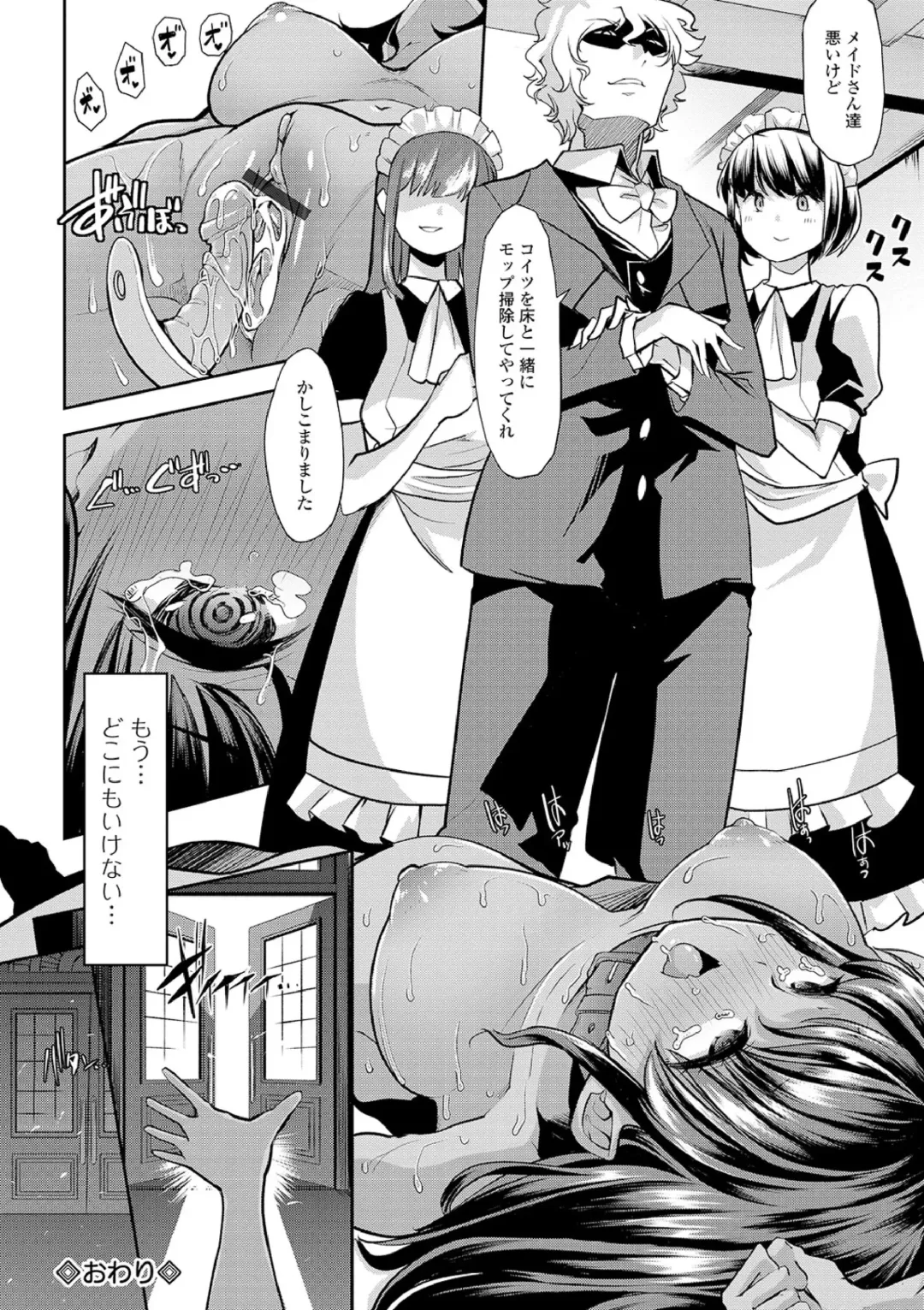 [Goya] Ecchi na Omutsukko wa Suki desu ka? - How do you like Diaper girl? Fhentai - Page 42