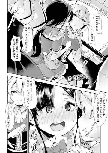 [Goya] Ecchi na Omutsukko wa Suki desu ka? - How do you like Diaper girl? Fhentai.net - Page 150