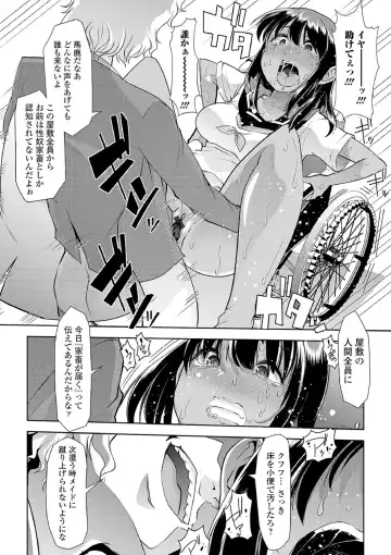 [Goya] Ecchi na Omutsukko wa Suki desu ka? - How do you like Diaper girl? Fhentai.net - Page 16