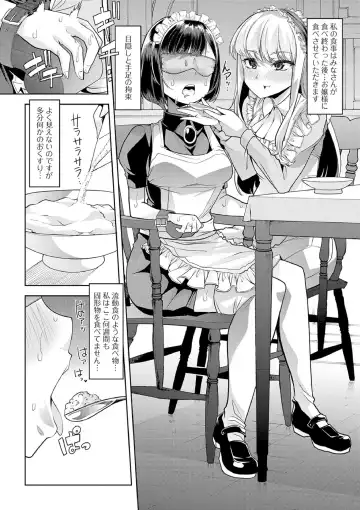 [Goya] Ecchi na Omutsukko wa Suki desu ka? - How do you like Diaper girl? Fhentai.net - Page 186