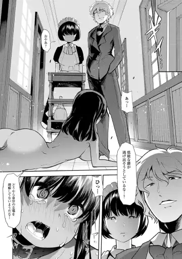 [Goya] Ecchi na Omutsukko wa Suki desu ka? - How do you like Diaper girl? Fhentai.net - Page 28