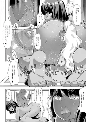 [Goya] Ecchi na Omutsukko wa Suki desu ka? - How do you like Diaper girl? Fhentai.net - Page 44