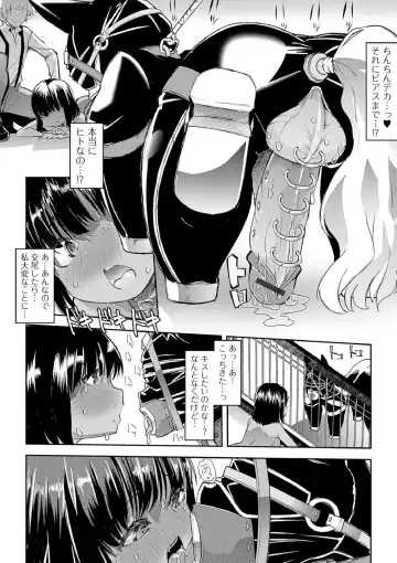 [Goya] Ecchi na Omutsukko wa Suki desu ka? - How do you like Diaper girl? Fhentai.net - Page 51