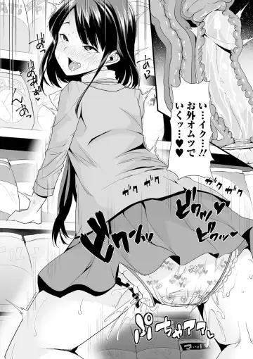 [Goya] Ecchi na Omutsukko wa Suki desu ka? - How do you like Diaper girl? Fhentai.net - Page 91