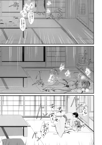 [Asanoha] Onsen to Yukata to Chieri to Ecchi Fhentai - Page 20