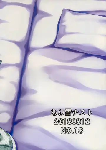 [Asanoha] Onsen to Yukata to Chieri to Ecchi Fhentai - Page 26