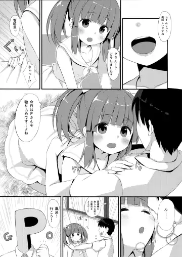 [Asanoha] Onsen to Yukata to Chieri to Ecchi Fhentai - Page 4