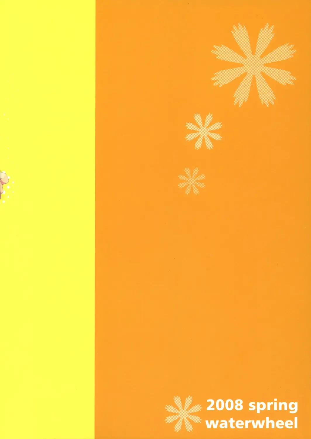 [Shirota Dai] School Braver Fhentai - Page 15