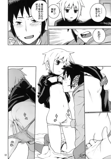 [Hidiri Rei] Nagato Yuki no Inbou Fhentai - Page 11