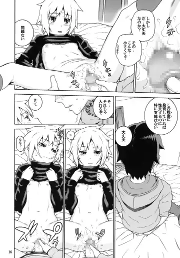 [Hidiri Rei] Nagato Yuki no Inbou Fhentai - Page 15