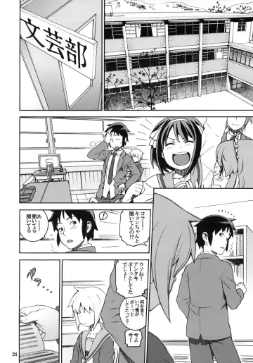 [Hidiri Rei] Nagato Yuki no Inbou Fhentai - Page 23