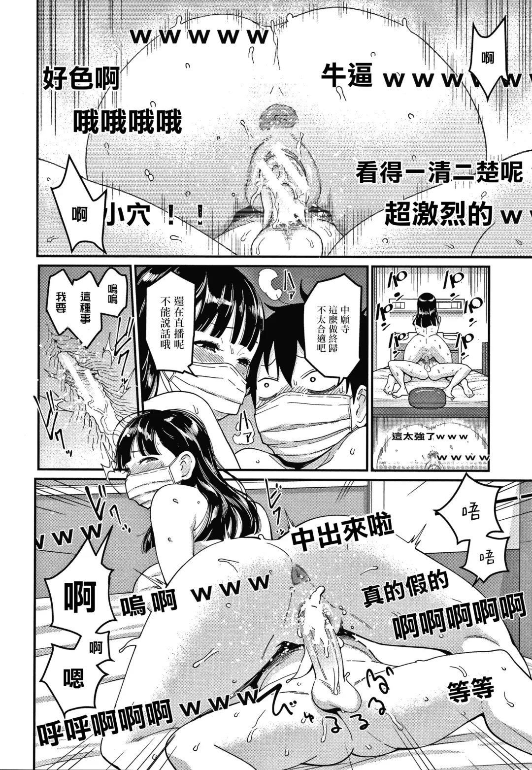 [Agata] OneShota Byoutou 24-ji Harem Nyuuin Seikatsu Fhentai - Page 119