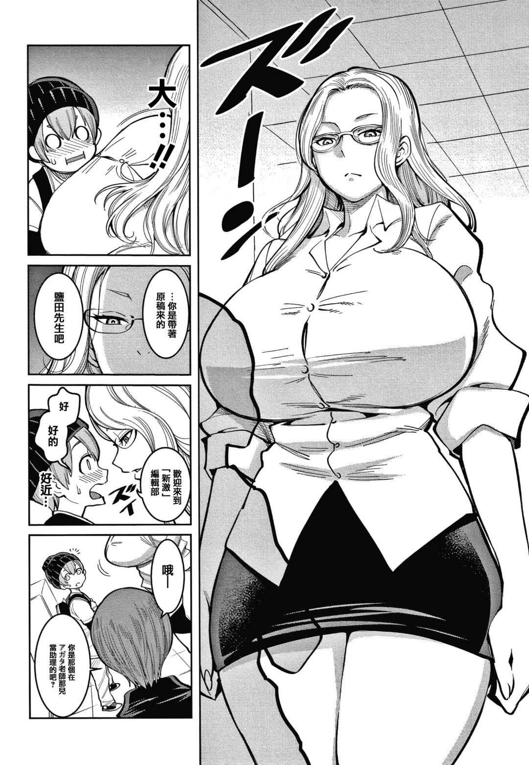 [Agata] OneShota Byoutou 24-ji Harem Nyuuin Seikatsu Fhentai - Page 140
