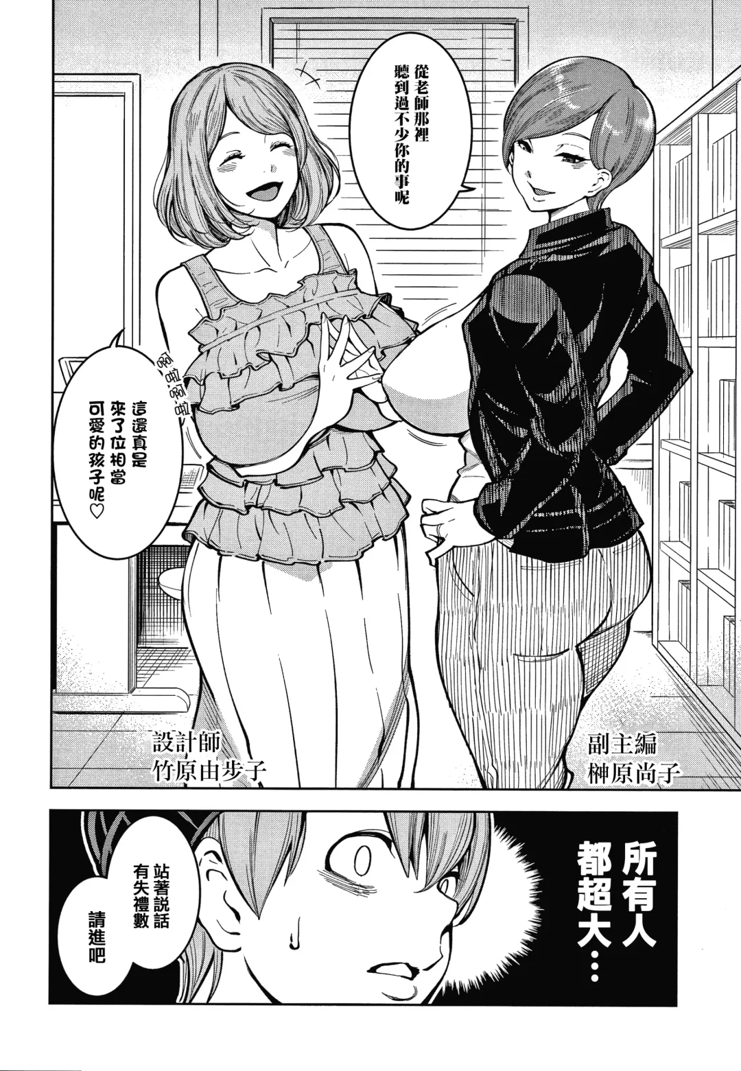 [Agata] OneShota Byoutou 24-ji Harem Nyuuin Seikatsu Fhentai - Page 141