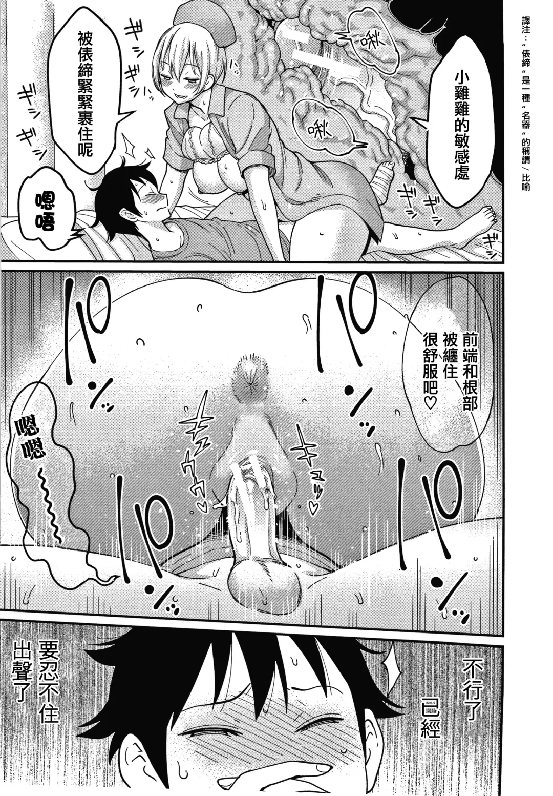 [Agata] OneShota Byoutou 24-ji Harem Nyuuin Seikatsu Fhentai - Page 32