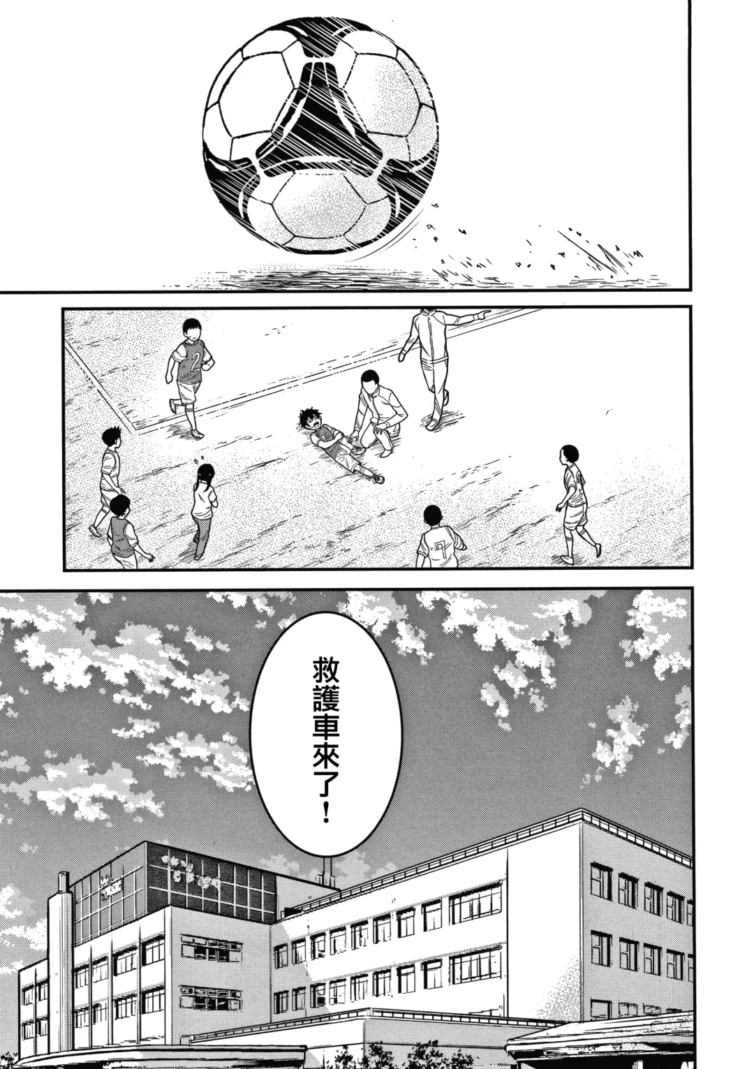 [Agata] OneShota Byoutou 24-ji Harem Nyuuin Seikatsu Fhentai - Page 8