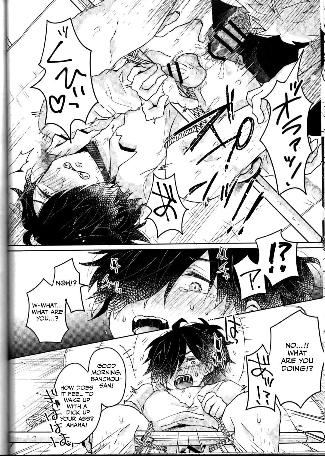 [Rii] Saimin Banchou Fhentai - Page 13