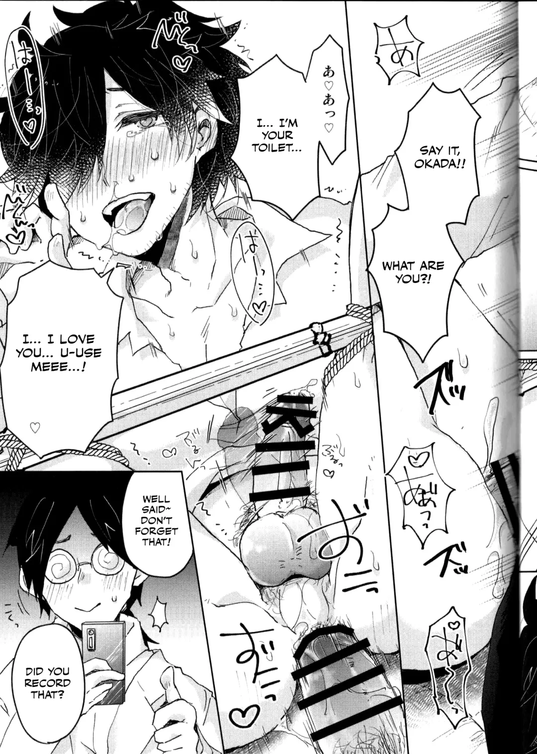 [Rii] Saimin Banchou Fhentai - Page 16