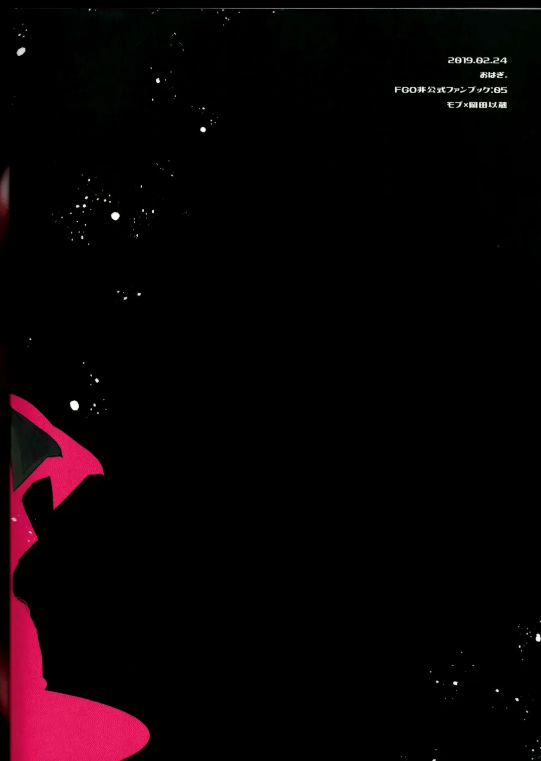 [Rii] Saimin Banchou Fhentai - Page 28