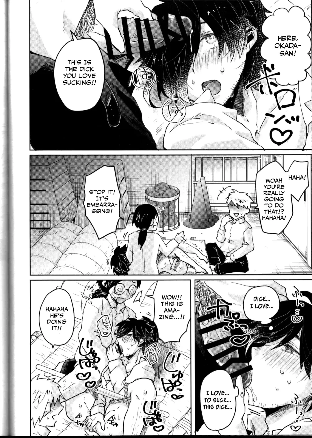 [Rii] Saimin Banchou Fhentai - Page 9