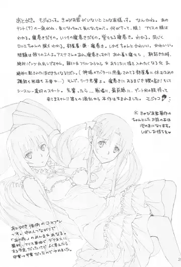 [Mojyako] Tent no Ouji-sama Fhentai - Page 24