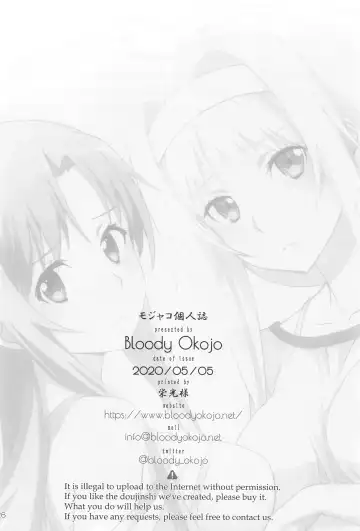 [Mojyako] Tent no Ouji-sama Fhentai - Page 25