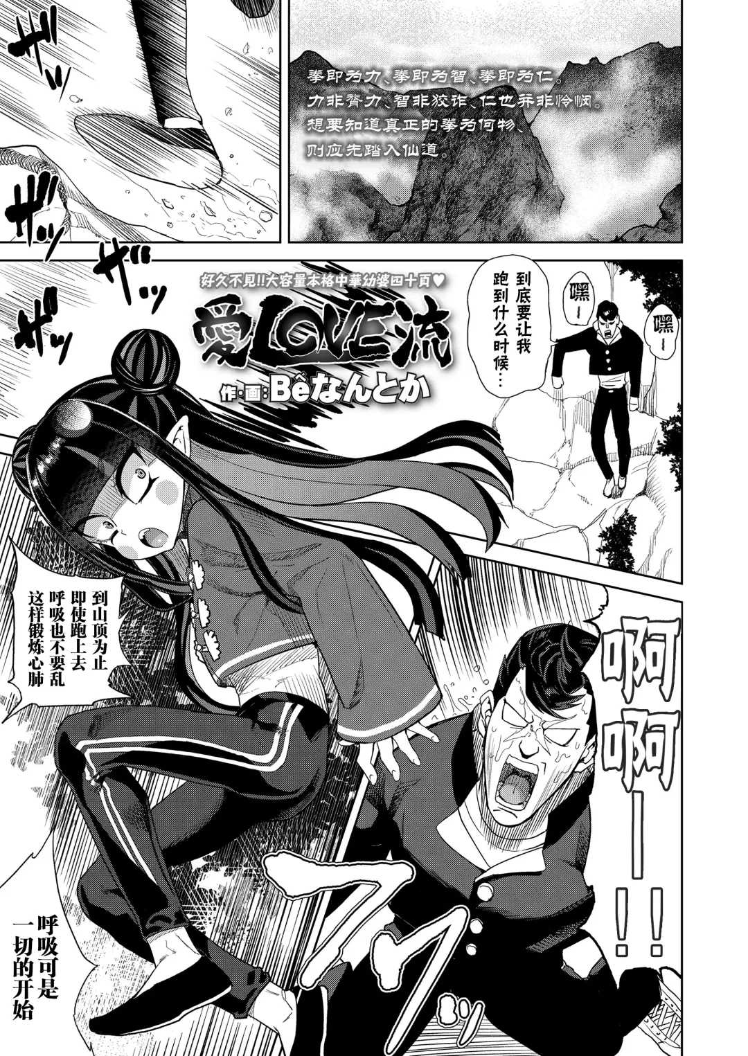 Towako Oboro Emaki Go Fhentai - Page 23