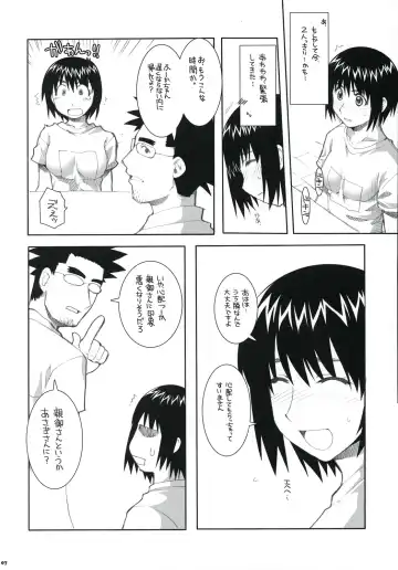 [Alpha] Konkai Kagiri! Fhentai.net - Page 6