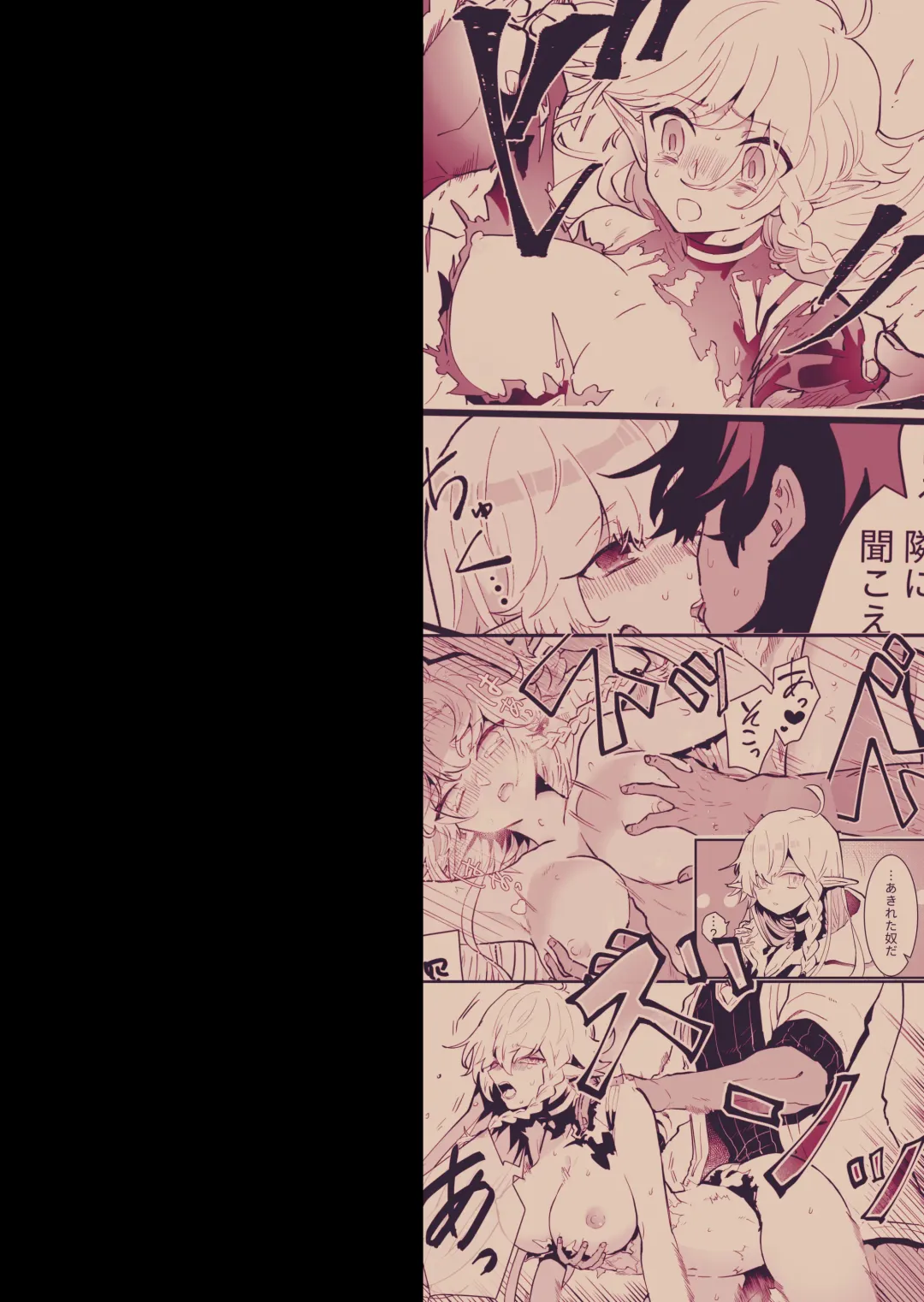 [Shishikura Sendou] Tsumahajiki-mono no Somnia 1 Fhentai - Page 28