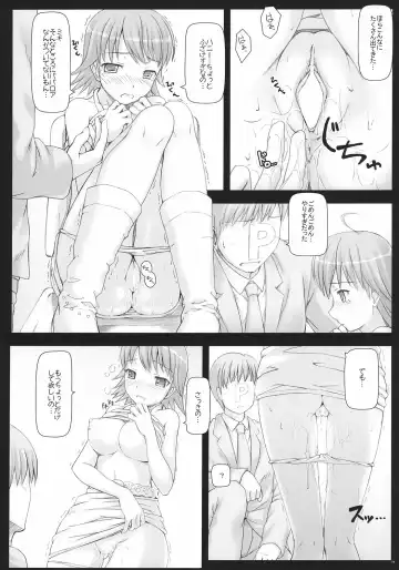[Nomura Teruya] BAD COMMUNICATION? 2 Fhentai - Page 13