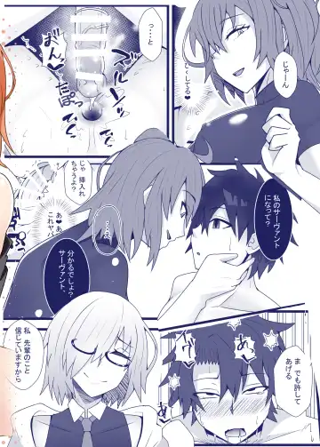 [Ardens] Guda♀Guda♂Futanari Gyaku Anal Chin Make Kairaku Ochi Hon Fhentai.net - Page 24