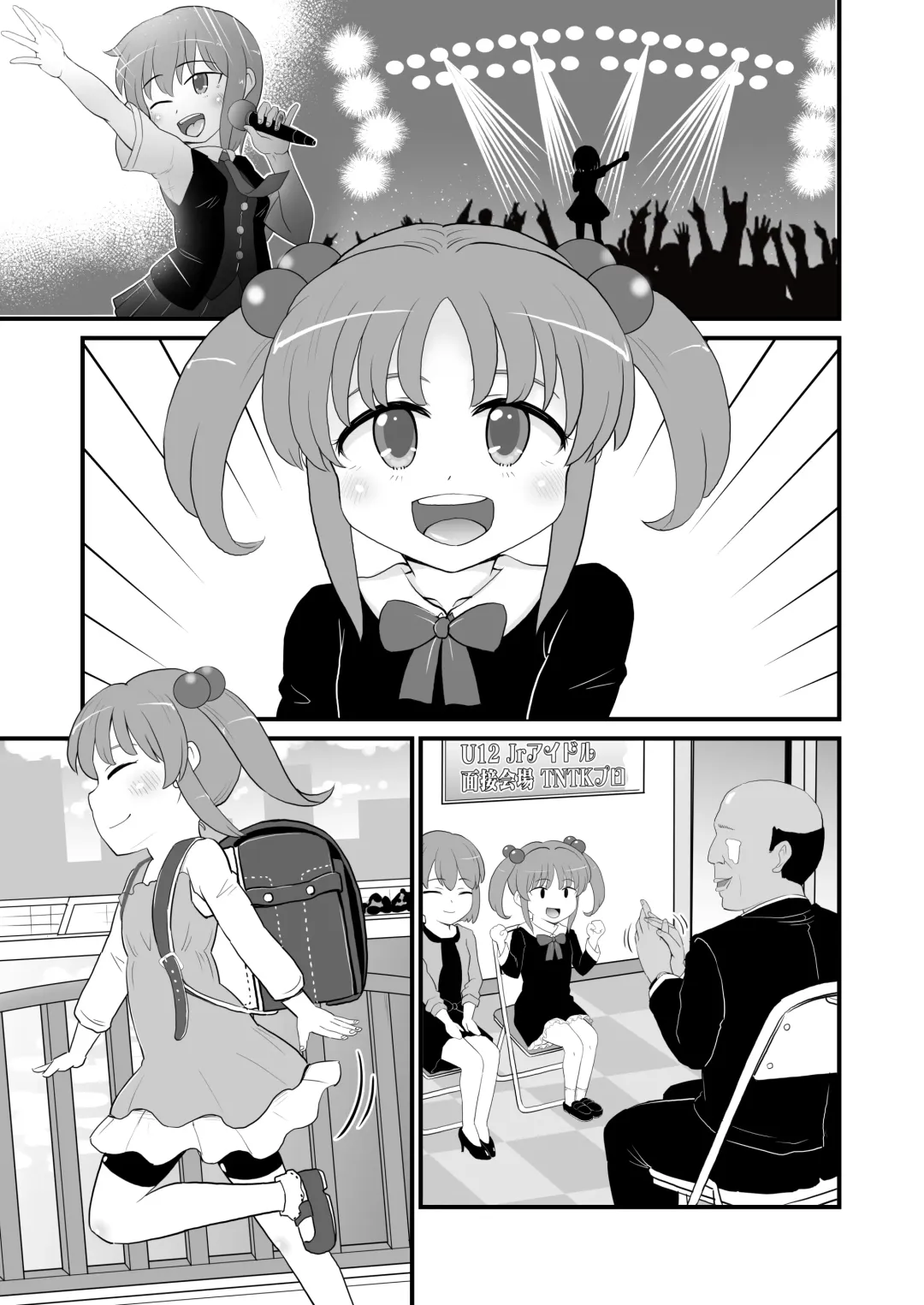 [Takku] Jr Idol no Joji o Damashite Onaho ni Shitemita Fhentai.net - Page 28